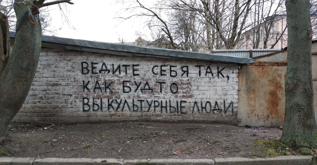 Пинтерест для аутистов часть 2 — Курс от Пузата все таки будет